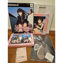 エビコレ＋ アマガミ Limited Edition Amazon | エビコレ＋ アマガミ Limited Edition PSP